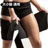 Sports Leg Sleeves for Warmth & Sweat-Wicking During Running Women's Black + Embossed (Pair) 5ea