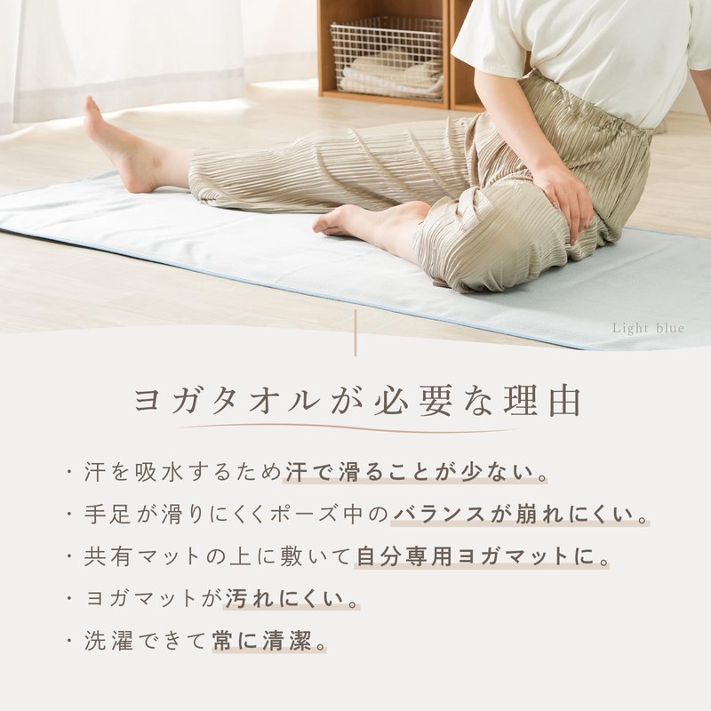 créer Yoga Rug, Yoga Towel, Hot Yoga, Anti-Slip, Includes Storage