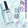 Chapter Nine Pore Clear Serum, Cleansing, Beauty Serum, Peeling, Pores,