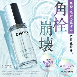 Chapter Nine Pore Clear Serum, Cleansing, Beauty Serum, Peeling, Pores, Keratin Plugs, Blackheads, Strawberry Nose, Moisturizing, Pore-Specific Cleansing, Cleansing Water, 1.0 fl oz (30 ml)