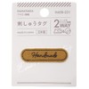 Hamanaka Seal & Iron On Patch Embroidery Tag 2nd Logo,