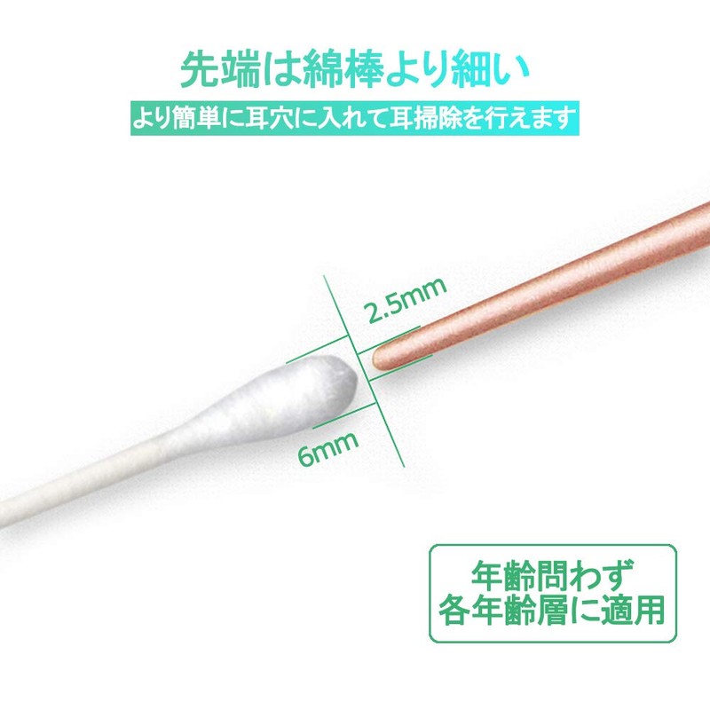 LEDライト付き ピンセット 耳掃除 耳かき イヤークリーナー みみかき 子供用 お年寄り用 家庭用 ライト