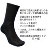(C718R) Men's 2 Toe Socks, Non-Slip, Flexible Toe Socks, 3