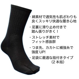 (C718R) Men's 2 Toe Socks, Non-Slip, Flexible Toe Socks, 3 Pairs Set, Black, Heel and Toe Reinforcement Thread for Safety Shoes, Work, Sports, 9.6 - 10.6 inches (24.5 - 27 cm), Black