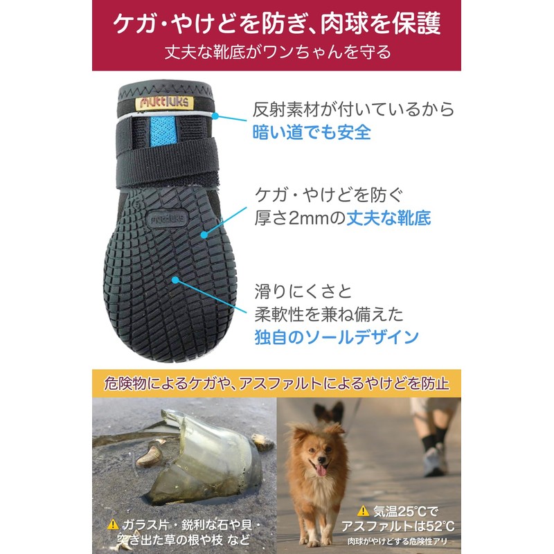 Muttluks Mad Monsters Dog Shoes, Easy to Put On Walks,