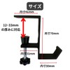 ShotR Headphone Hook Headphone Hanger Headphone Stand Screw Clamp Desk
