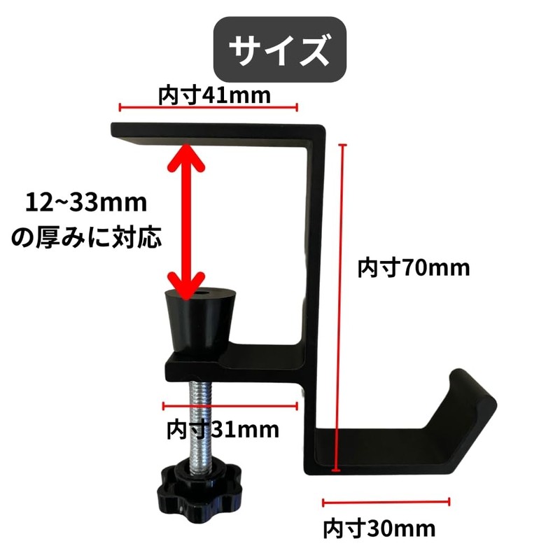 ShotR Headphone Hook Headphone Hanger Headphone Stand Screw Clamp Desk