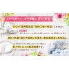 NICHIGA Galacto-Oligosaccharide (Made in Japan) 7.1 oz (200 g) (Gentle