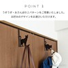 Toyo Case, Cat Door Hook, Cat Door Hanger, Hanger Hook,