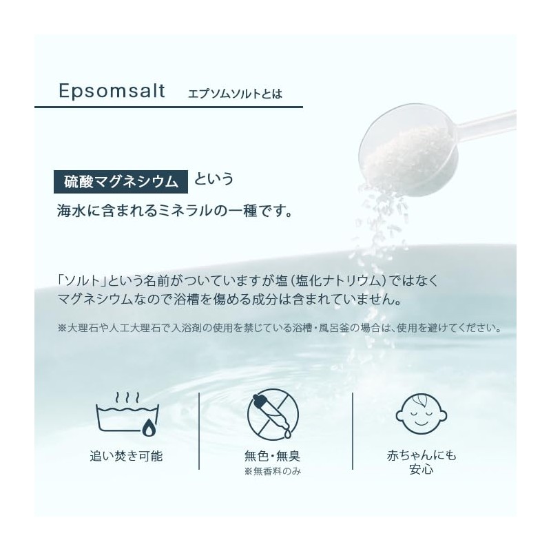 BASSPA Epsom Salt Bath Salts with a Choice of 10