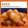 JINQI Seedless dried Longan longan Guiyuan Guiyuan dried 无核龙眼干 桂圆干260g(130g×2)