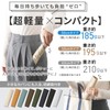 weer Parasol, 100 Years of Quality, Approx. 6.5 oz (185