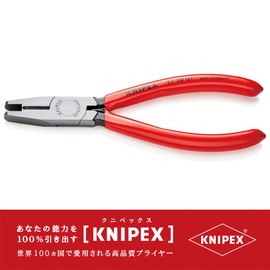 kunipekkusu KNIPEX kurinpingupuraiya- (sukottirokkukonekuta-) For 2867156
