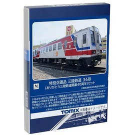 TOMIX 97961 97961 N Gauge Special Planned Product Sanriku Railway Type 36 Thank You Sanriku Railway 40th Anniversary Set