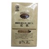 Hishiwa Tea Leaf Grown Without Pesticides, 3.5 oz (100 g)