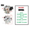 World Imp Motor Carburetor for Honda ZOOMER AF58 Smart DIO