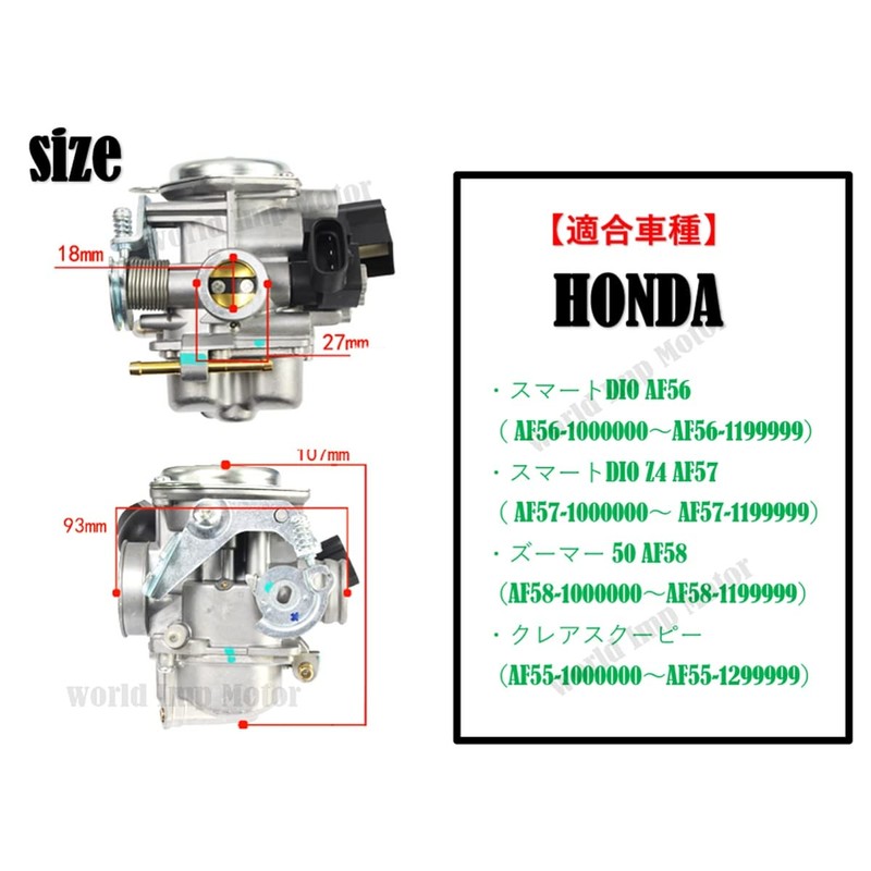 World Imp Motor Carburetor for Honda ZOOMER AF58 Smart DIO