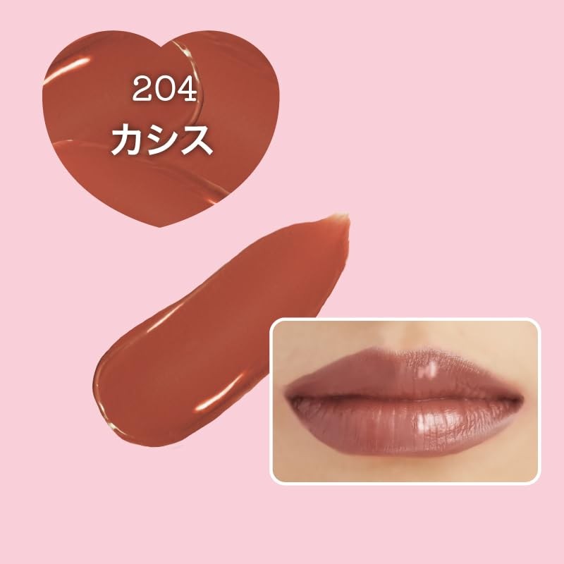 Emery Emily Moisture Lip Stick (204 Cassis) Blue Brown Moisturizing
