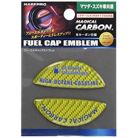 Hasepro (hase・puro) mazikaruka-bon [huxyu-erukyappuenburemu] (Yellow) for Mazda/Suzuki (Octane) cfeh – 3Y