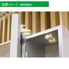 Murakoshi Seiko PFR-TSAα Earthquake-Resistant Latch for Hinged Doors, Pack of