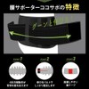 LIMEY Coco Supporter, Physical The & Chiropractor, Recommended for Women,