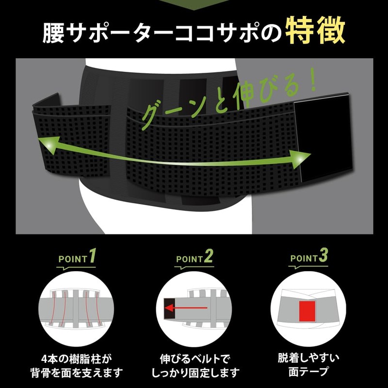 LIMEY Coco Supporter, Physical The & Chiropractor, Recommended for Women,