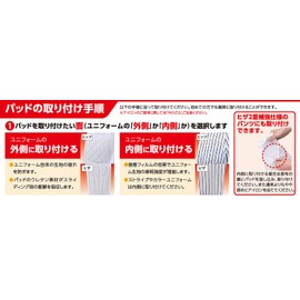 Zett Boys Baseball Sliding Pad (Iron Type/Knee) PA11JK White
