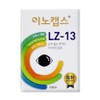 Innocaps LZ-13 60 capsules eye nutrition, 1 piece / 이노캡스 LZ-13 60캡슐 눈 영양제, 1개