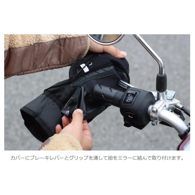 大久保製作所 NEW F1-210 ハンドルカバー BK F1-2100