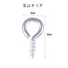 LYHMHAMY Screw Heaton 0.16 x 0.3 inches (4 x 8