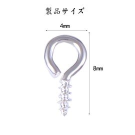 LYHMHAMY Screw Heaton 0.16 x 0.3 inches (4 x 8 mm), Silver, 100 Pieces, Handmade UV Resin Set, Key Chain, Metal Clasp, String Fastener