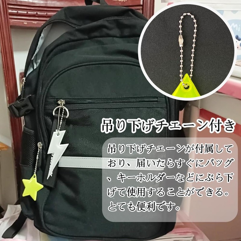 Moeagel Reflective Pendant, Reflective Keychain, Star, Lightning, 2 Types, Reflective