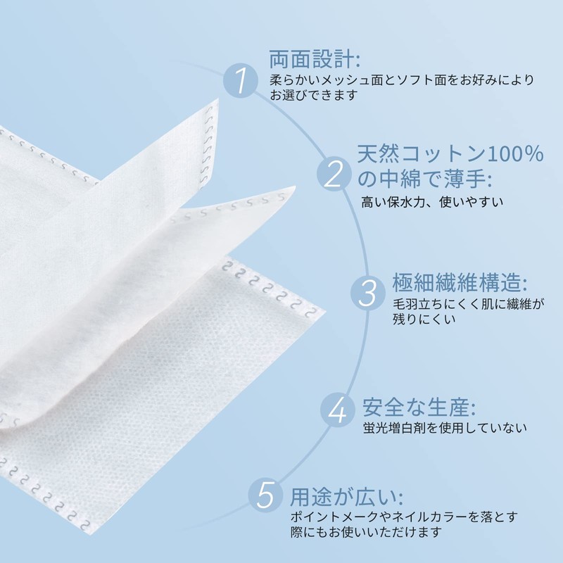 ANLAN Cotton Pads Large Beauty Device Cotton Makeup Remover Cosmetic