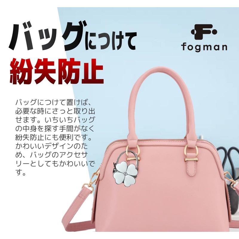 fogman Bag Hook, Bag Hanger, Table, Desk, Luggage Hanger, Foldable,