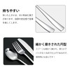 Hive Mind Flatware Assortment Set Spoons Forks Set of 4