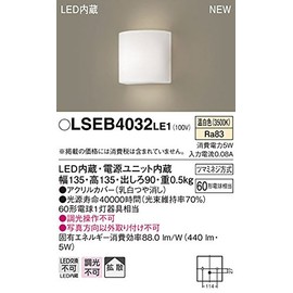 Panasonic LSEB4032LE1 LED Bracket, Wall Mount Type, Kamaboko Type, Warm White
