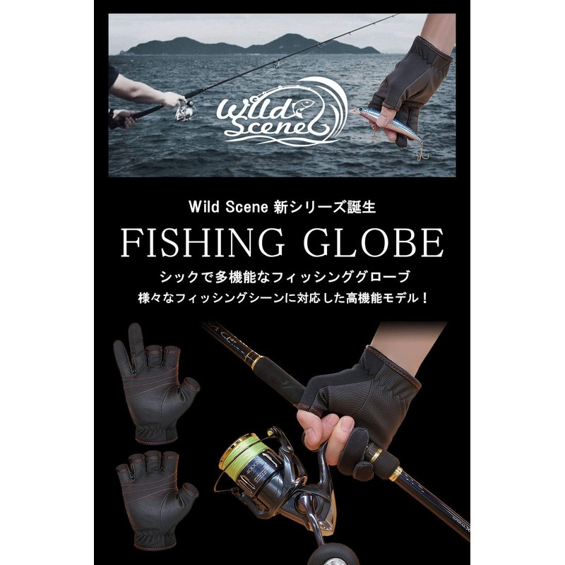 Wild Scene Fishing Gloves, Fingerless, Thermal, Neoprene & Polyurethane Material