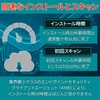ウェブルート インターネットセキュリティプラス 1年3台版