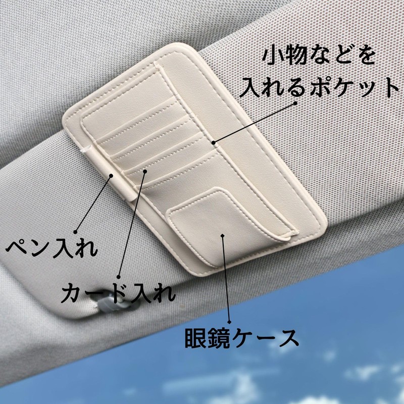 geneX Car Supplies, Car Supplies, Sun Visor Mounting, Card Holder,