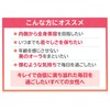 プラーゲン 生コラーゲン 生プロテオグリカン 国産 健康生活 美容 全身美容 乳酸菌 免疫力 健康力