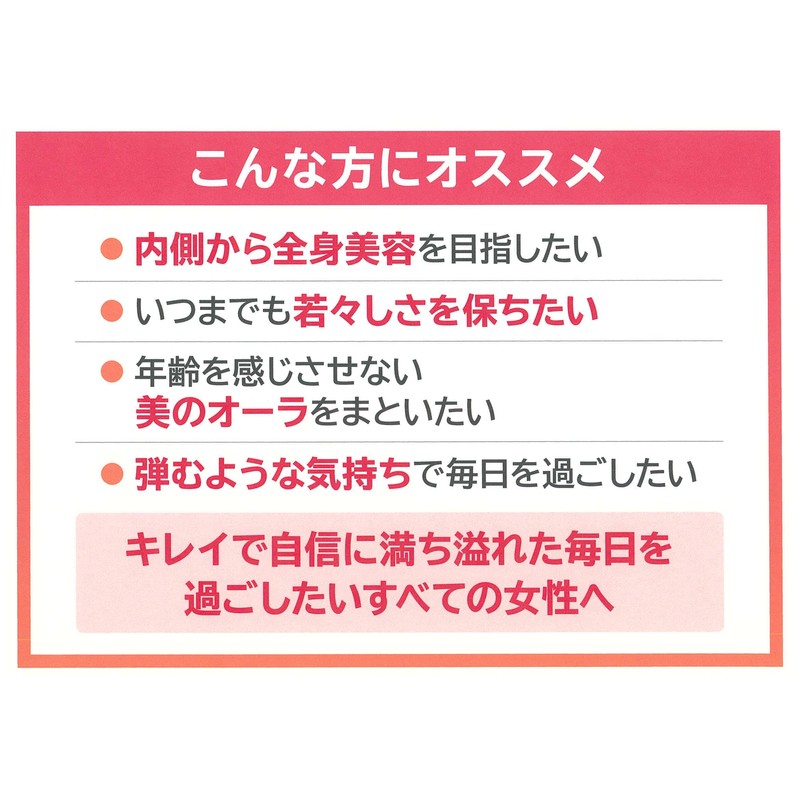 プラーゲン 生コラーゲン 生プロテオグリカン 国産 健康生活 美容 全身美容 乳酸菌 免疫力 健康力