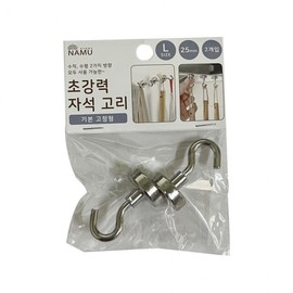 Super strong magnet hook 2P R 3ea