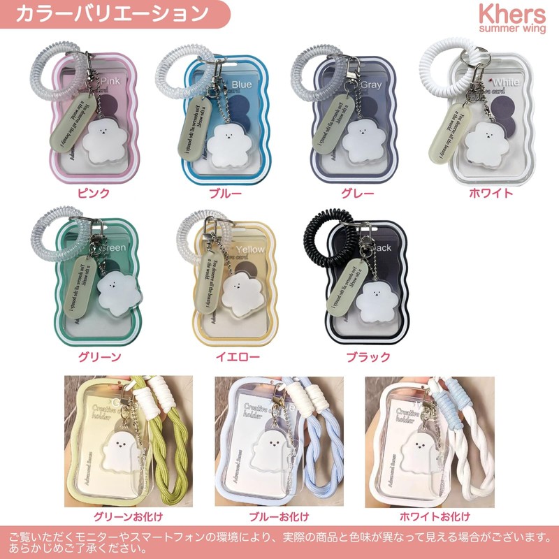 Khers Transparent Korean Pass Case, Cute IC Card, High School