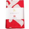 Yamanomori Safety Climbing Tenugui Towel [Climbing until you get home],