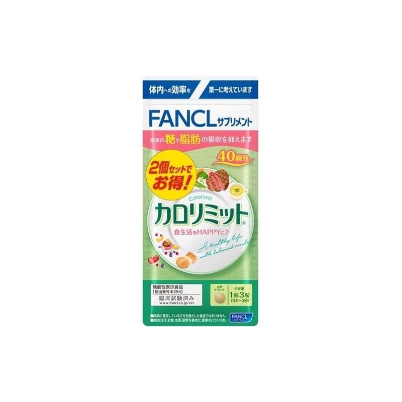 FANCL (New) Calorie Limit (80 Servings), 240 Tablets