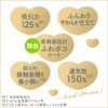 Laurier Happy Bare Skin, Fluffy Type, For Heavy Days, With