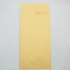 Maruai PNO-138 Envelopes, No. 3 Long, Brown Envelopes, Kraft Envelopes,