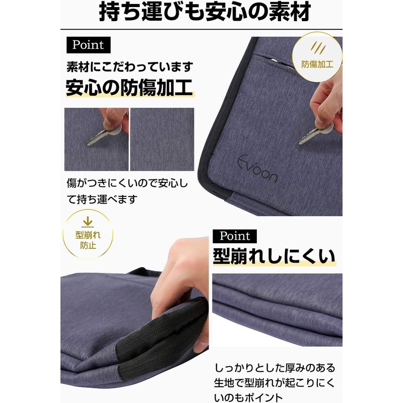 [Evoon] Multi PC Case 2.0 PC Case Laptop Case Gadget