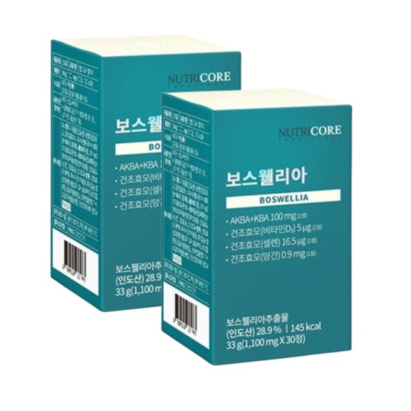 Nutricore Boswellia 1,100mg x 30 tablets x 2 boxes, 2