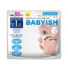 KOSE Clear Turn Babish White Mask, 50 Loads